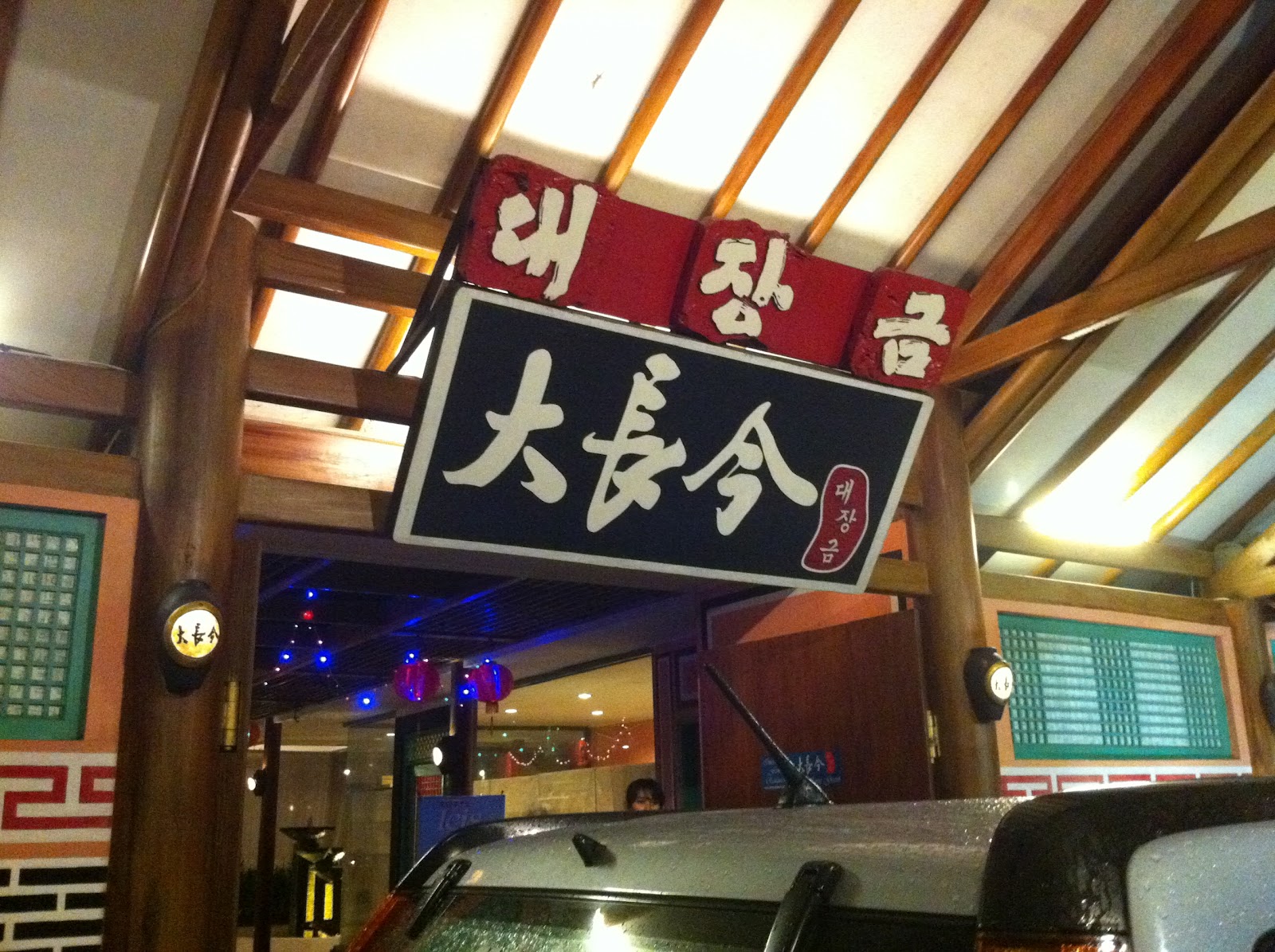 Top Korean Restaurants In Nairobi You Must Try